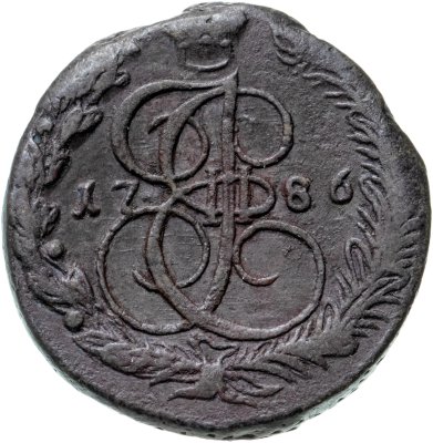 купить 5 копеек 1786 ЕМ