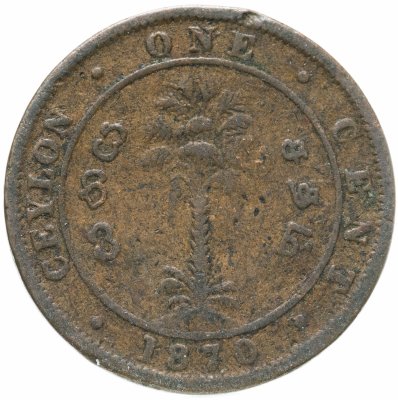 купить Цейлон 1 цент (cent) 1870