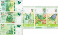 купить Гонконг ( Китай ) - набор 3 x 50 долларов 2018 (2019) HSBC SCB BC 3 разных банка "Бабочки. фауна"