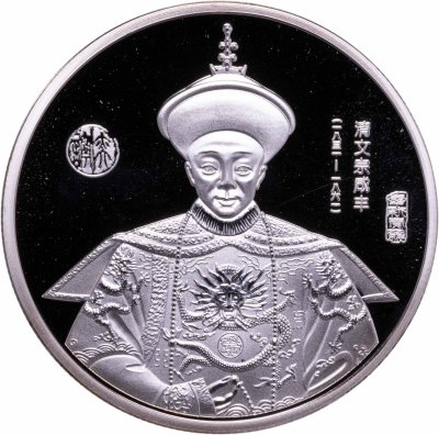 купить Китай жетон 2023 Культура Китая