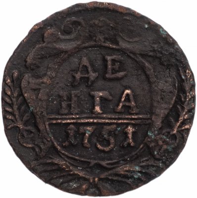 купить Денга 1751