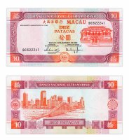 купить Макао 10 патак 2001 (Pick 76a) (Banco Nacional Ultramarino)