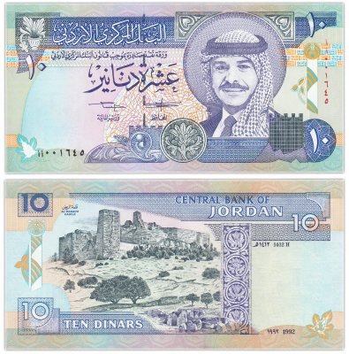 купить Иордания 10 динар 1992 (Pick 26)