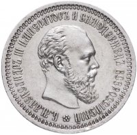 купить 50 копеек 1894 (АГ)