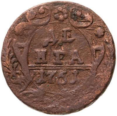 купить денга 1751