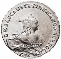 купить 1 рубль 1754 СПБ-BS-IМ, Биткин №273