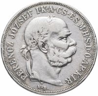 Купить Австро-Венгрия 5 крон 1900 (монета для Венгрии)