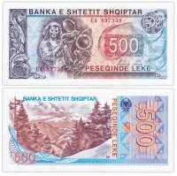 Купить Албания 500 лек 1996 (Pick 48b)