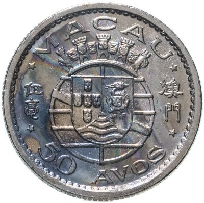 купить Макао 50 аво 1952