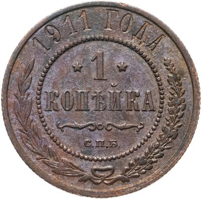 купить 1 копейка 1914 СПБ