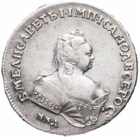 Купить 1 рубль 1742 ММД