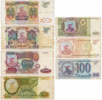 Купить Полный набор банкнот образца 1993 года (без модификации) 100, 200, 500, 1000, 5000, 10000 и 50000 рублей (7 бон) 9шт
