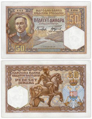 купить Югославия 50 динар 1931 (Pick 28)