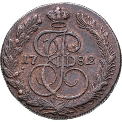 купить 5 копеек 1782 КМ