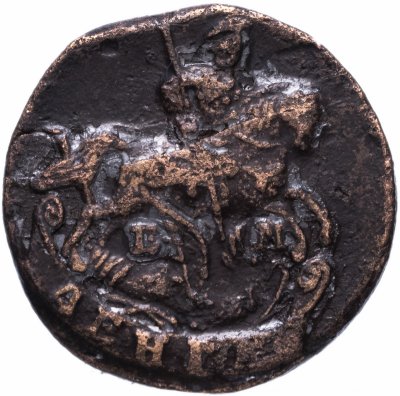купить Денга 1786 ЕМ