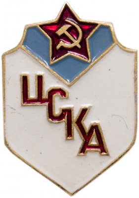 купить Значок ЦСКА (Разновидность случайная )