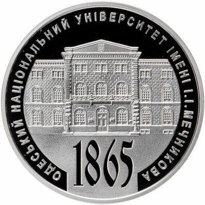 купить Украина 5 гривен Proof 2015 "150 лет Одесскому национальному университету имени И. И. Мечникова"