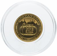 Купить 50 рублей 2013 СПМД Proof XXVII Всемирная летняя Универсиада в Казани