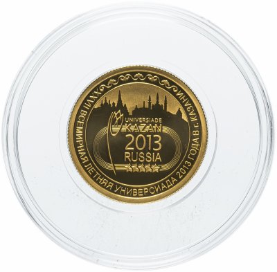 купить 50 рублей 2013 СПМД Proof XXVII Всемирная летняя Универсиада в Казани