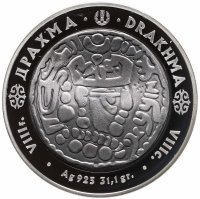 купить Казахстан 500 тенге 2005 "Старинные монеты - драхма" в футляре с сертификатом
