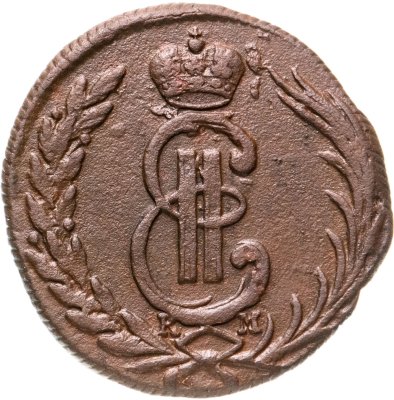 купить 1 копейка 1772 КМ сибирская монета