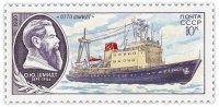 купить 10 копеек 1980 "Научно исследовательский флот: "Отто Шмидт"