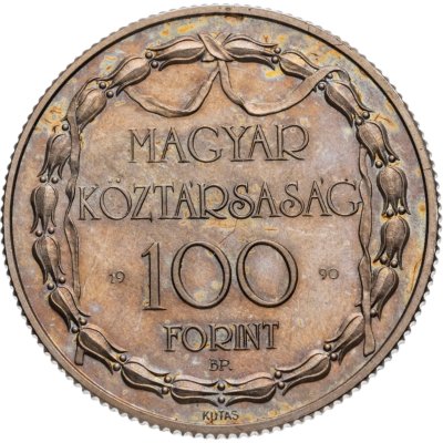 купить Венгрия 100 форинтов (forint) 1990 200 лет Венгерскому театру