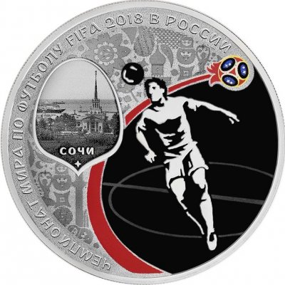 купить 3 рубля 2018 Proof "Чемпионат мира по футболу - Сочи" с сертификатом фифа
