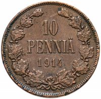 Купить 10 пенни (pennia) 1914, монета для Финляндии