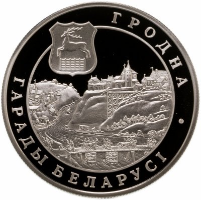 купить Беларусь 1 рубль 2005 "Гродно"