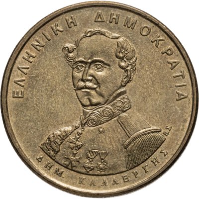 купить Греция 50 драхм 1994 "150 лет Конституции, Иоаннис Макрияннис"