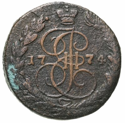 купить 5 копеек 1774 ЕМ