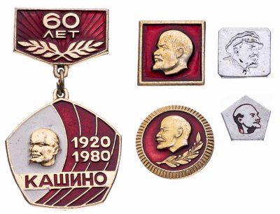 купить Набор из 5 значков СССР Ленин 1870 - 1970 (Разновидность случайная )