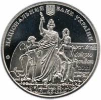 Купить Украина 2 гривны 2011 "350 лет Львовскому национальному университету им. И. Франко"
