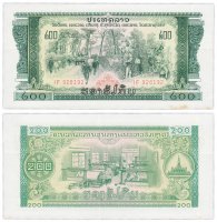 купить Лаос 200 кип 1968 год (1975) Pick 23A