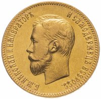 купить 10 рублей 1902 АР, Биткин №10