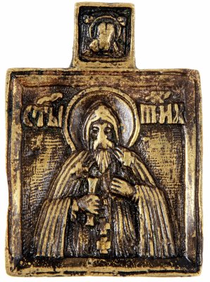 купить Икона "Святой Тихон Луховской", бронза, литье, Российская Империя, 1850-1900 гг.