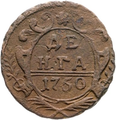 купить денга 1750