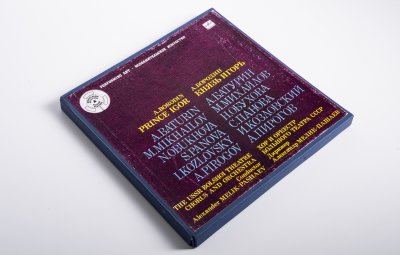 купить Набор из 3 грампластинок опера "Князь Игорь" А. Бородин запись 1941 года, Фирма Мелодия, Московский опытный завод "Грамзаписи" , СССР, 1985 г.
