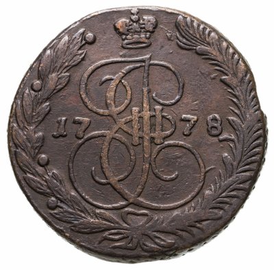 купить 5 копеек 1778 ЕМ орёл 1770-1777, старого образца