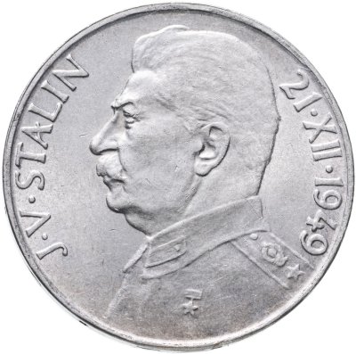 купить Чехословакия 100 крон (korun) 1949 "70 лет со дня рождения Иосифа Сталина"