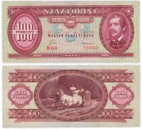 купить Венгрия 100 форинтов 1957 Pick 171a