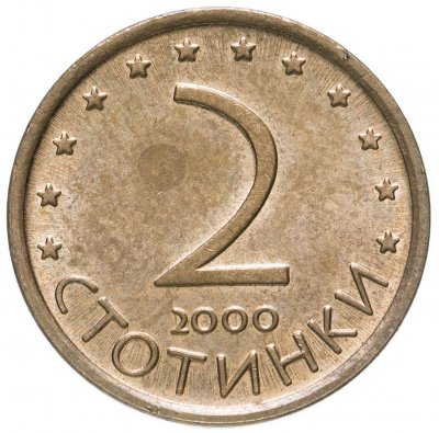 купить Болгария 2 стотинки 2000