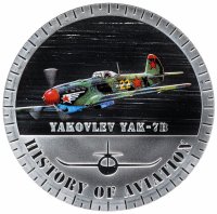 купить Бурунди 5000 франков 2014 "История авиации - Яковлев ЯК-7Б", в футляре с сертификатом