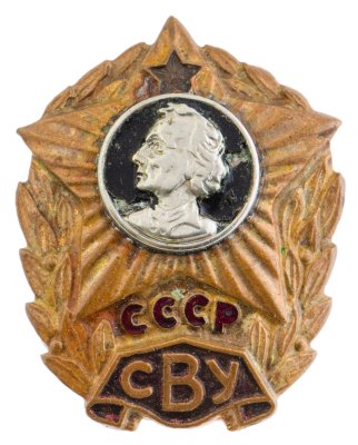 купить Знак "Суворовское военное училище", з-д Победа, СССР