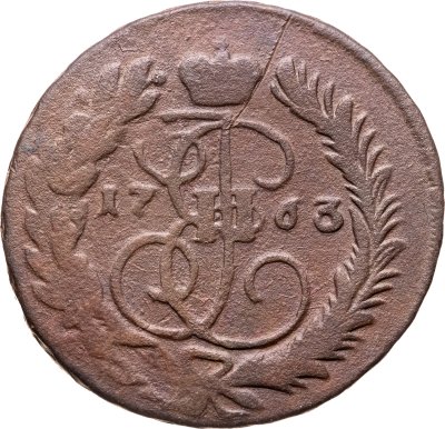 купить 2 копейки 1763 ММ перечекан