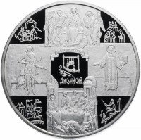 Купить 100 рублей 2002 СПМД Proof Дионисий