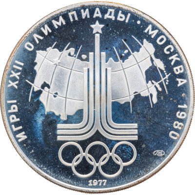 купить 10 рублей 1977 ЛМД "XXII летние Олимпийские игры 1980 в Москве: Карта СССР"