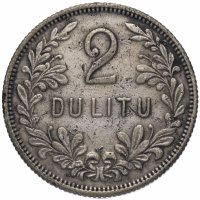 купить Литва 2 лита 1925