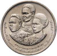 купить Таиланд 2 бата (baht) 1993 "100 лет Обществу Красного креста в Таиланде"